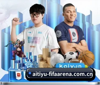 爱游戏官网 APP
